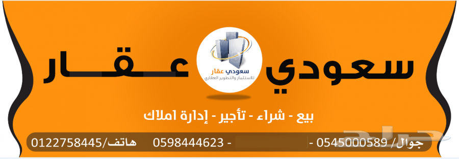 شقق للاجار - جده شقق للاجار - جده