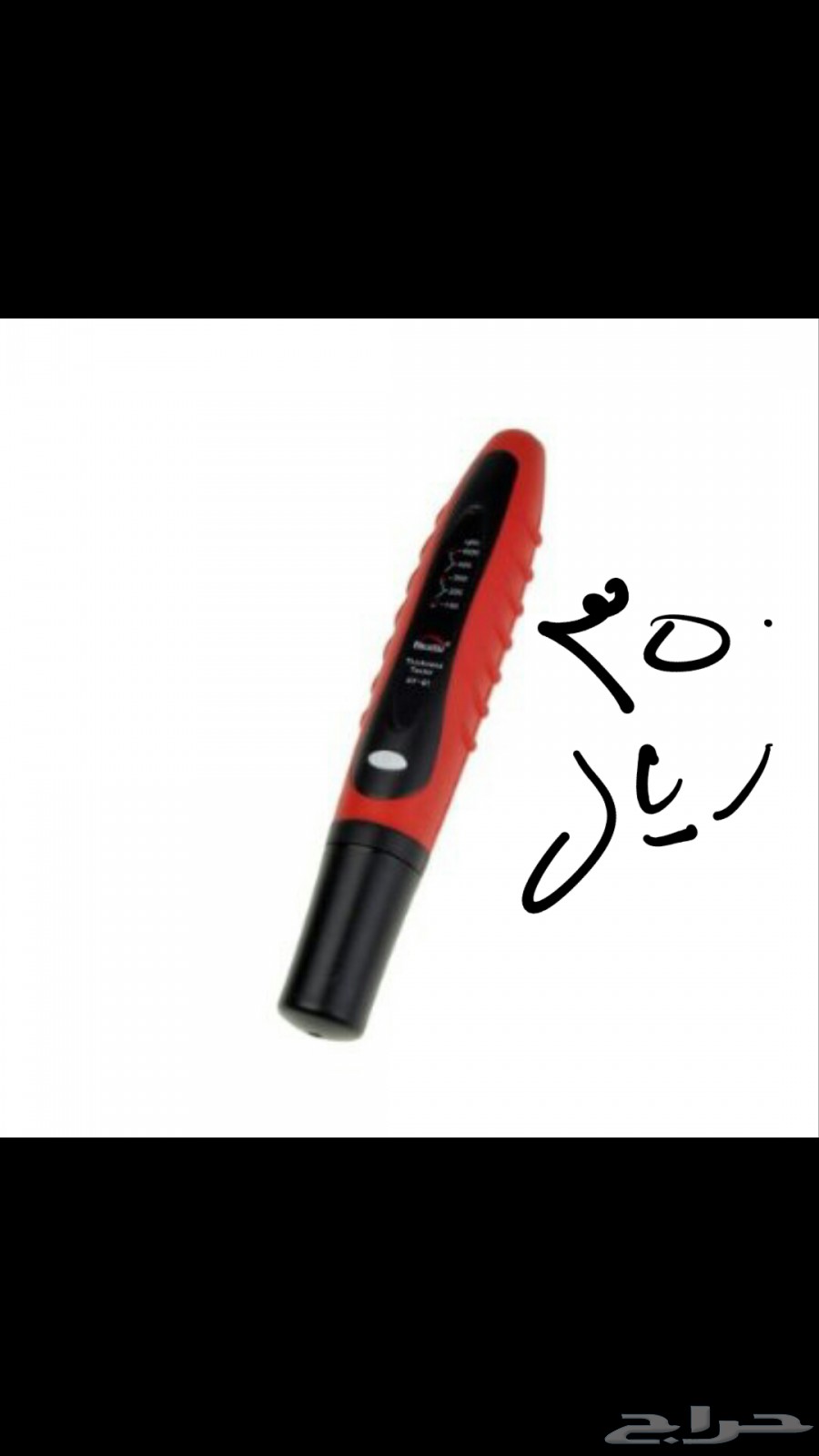 جهاز لفحص البودي جهاز لفحص البودي