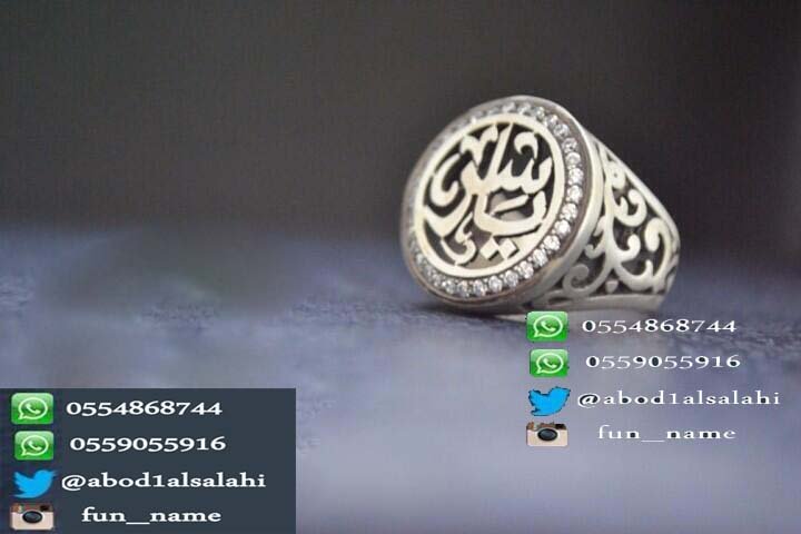 كتابة الاسماء بالذهب ( افضل هديه)، بالذهب ، والفضة، والمطلي،اسماء ،افضل هديه،بالذهب،ذهب،فضه،كتابة ،كتابه،مطلي’كتابه اسماء،والفضة كتابة الاسماء بالذهب
