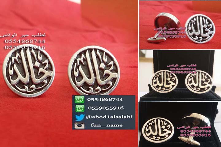 كتابة الاسماء بالذهب ( افضل هديه)، بالذهب ، والفضة، والمطلي،اسماء ،افضل هديه،بالذهب،ذهب،فضه،كتابة ،كتابه،مطلي’كتابه اسماء،والفضة كتابة الاسماء بالذهب