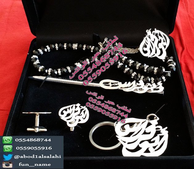 كتابة الاسماء بالذهب ( افضل هديه)، بالذهب ، والفضة، والمطلي،اسماء ،افضل هديه،بالذهب،ذهب،فضه،كتابة ،كتابه،مطلي’كتابه اسماء،والفضة كتابة الاسماء بالذهب