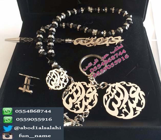 كتابة الاسماء بالذهب ( افضل هديه)، بالذهب ، والفضة، والمطلي،اسماء ،افضل هديه،بالذهب،ذهب،فضه،كتابة ،كتابه،مطلي’كتابه اسماء،والفضة كتابة الاسماء بالذهب