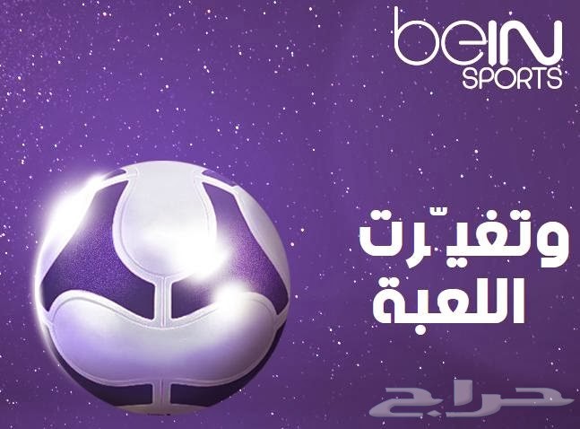 الرسيفر الخارق Estream IPTV لفتح قنوات الشوتايم OSN و BEIN SPORT HD والمشفره كاس العالم مضمون