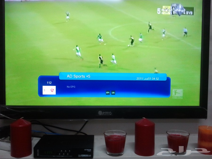 الرسيفر الخارق Estream IPTV لفتح قنوات الشوتايم OSN و BEIN SPORT HD والمشفره كاس العالم مضمون