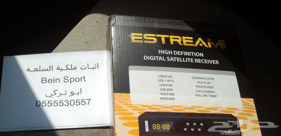 الرسيفر الخارق Estream IPTV لفتح قنوات الشوتايم OSN و BEIN SPORT HD والمشفره كاس العالم مضمون