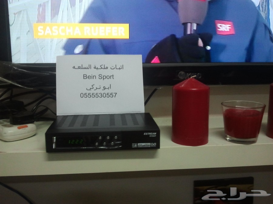 الرسيفر الخارق Estream IPTV لفتح قنوات الشوتايم OSN و BEIN SPORT HD والمشفره كاس العالم مضمون