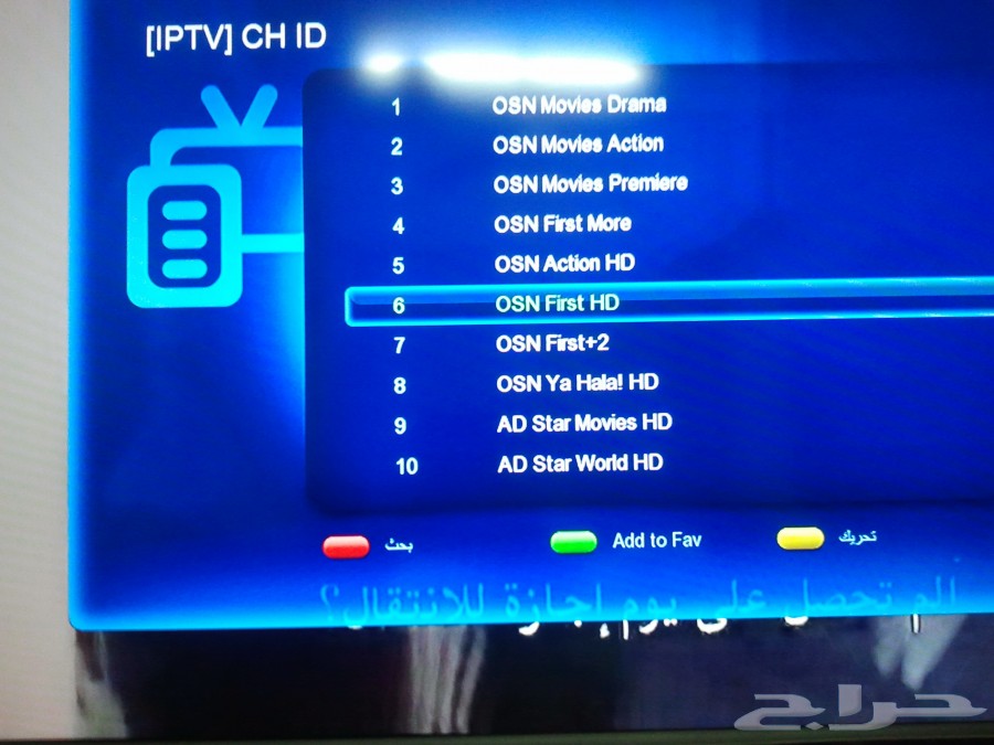 الرسيفر الخارق Estream IPTV لفتح قنوات الشوتايم OSN و BEIN SPORT HD والمشفره كاس العالم مضمون