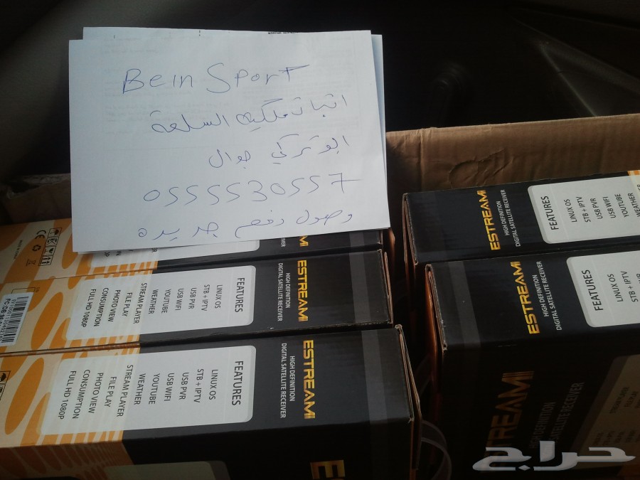 الرسيفر الخارق Estream IPTV لفتح قنوات الشوتايم OSN و BEIN SPORT HD والمشفره كاس العالم مضمون