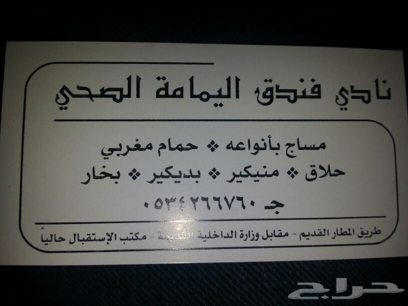http://img1.haraj.com.sa/userfiles30/2014-07-16/53c6c2613c103.jpg