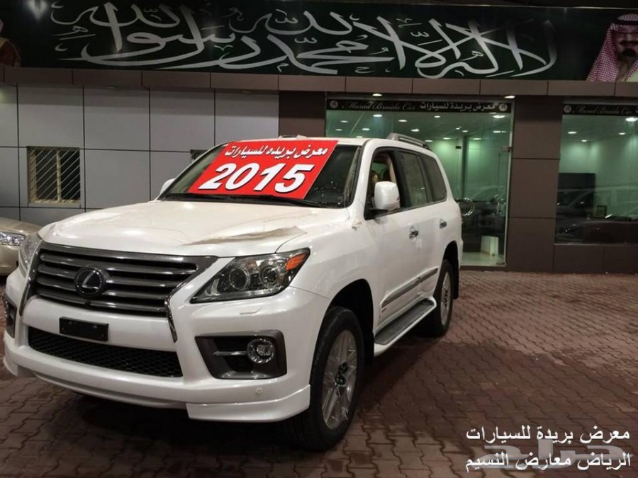 اجار سيارات في الرياض جيب لكزس