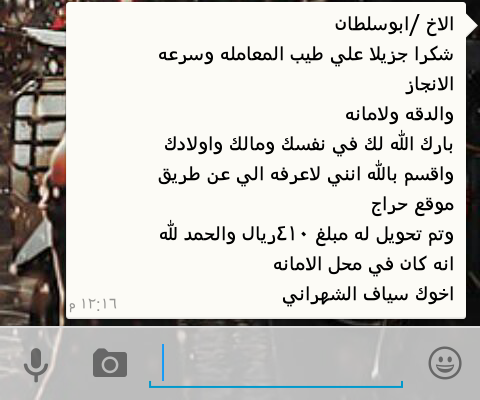 احجز رحلتك عناء smozati.at.ua 5491fcb9d8e2c.png