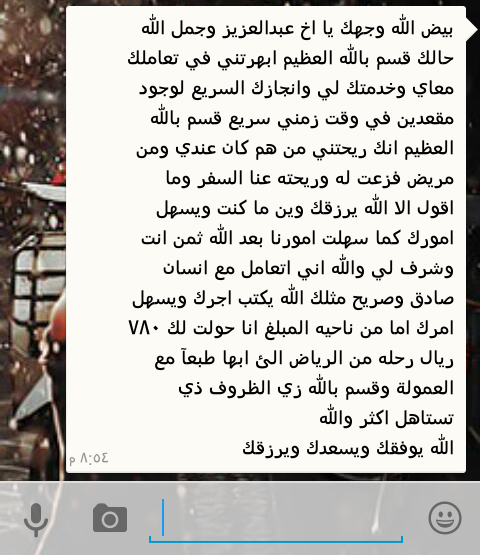 احجز رحلتك عناء smozati.at.ua 54a158b2453a0.png