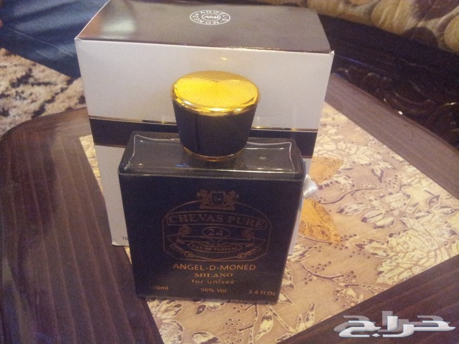 عطر شيفاز